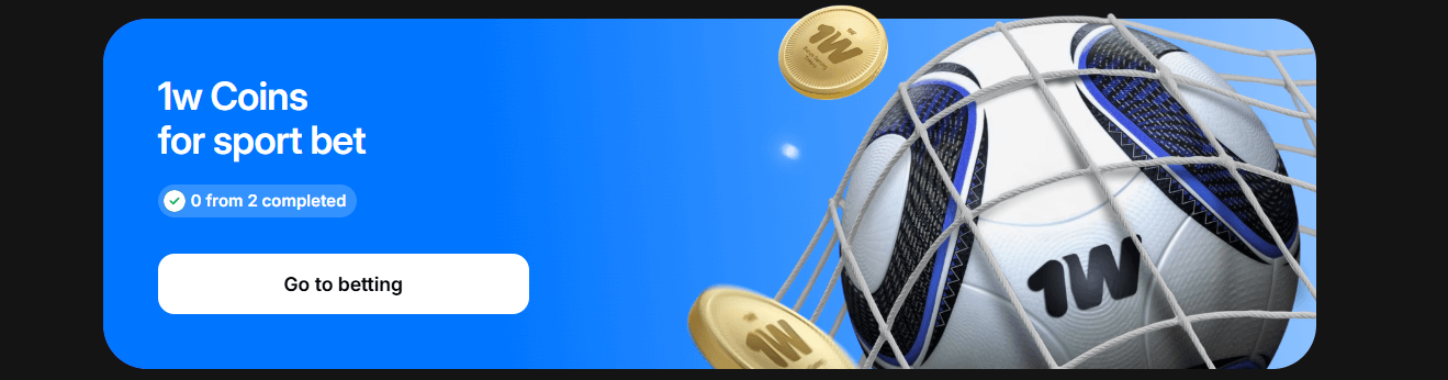 1w-coins-sport